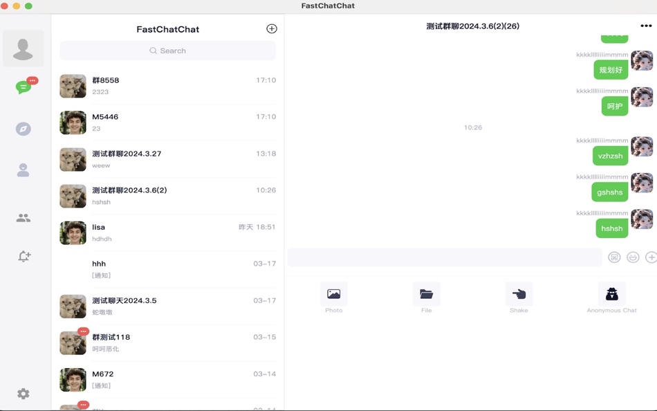 #4. FastChatChat-talk message (macOS) 由: XDREAMSTAR.INC