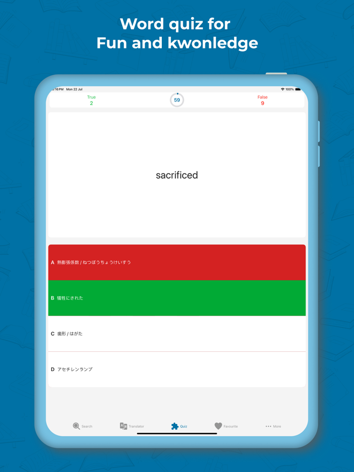 Japanese Dictionary  Trans
