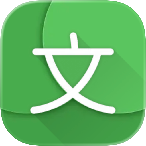 Hanping Chinese Dictionary
