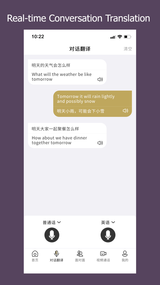 #3. RoboShine (iOS) 게시자: 乐彬 郭