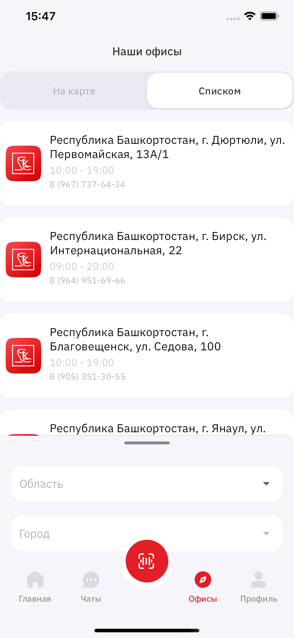 СКС Онлайн