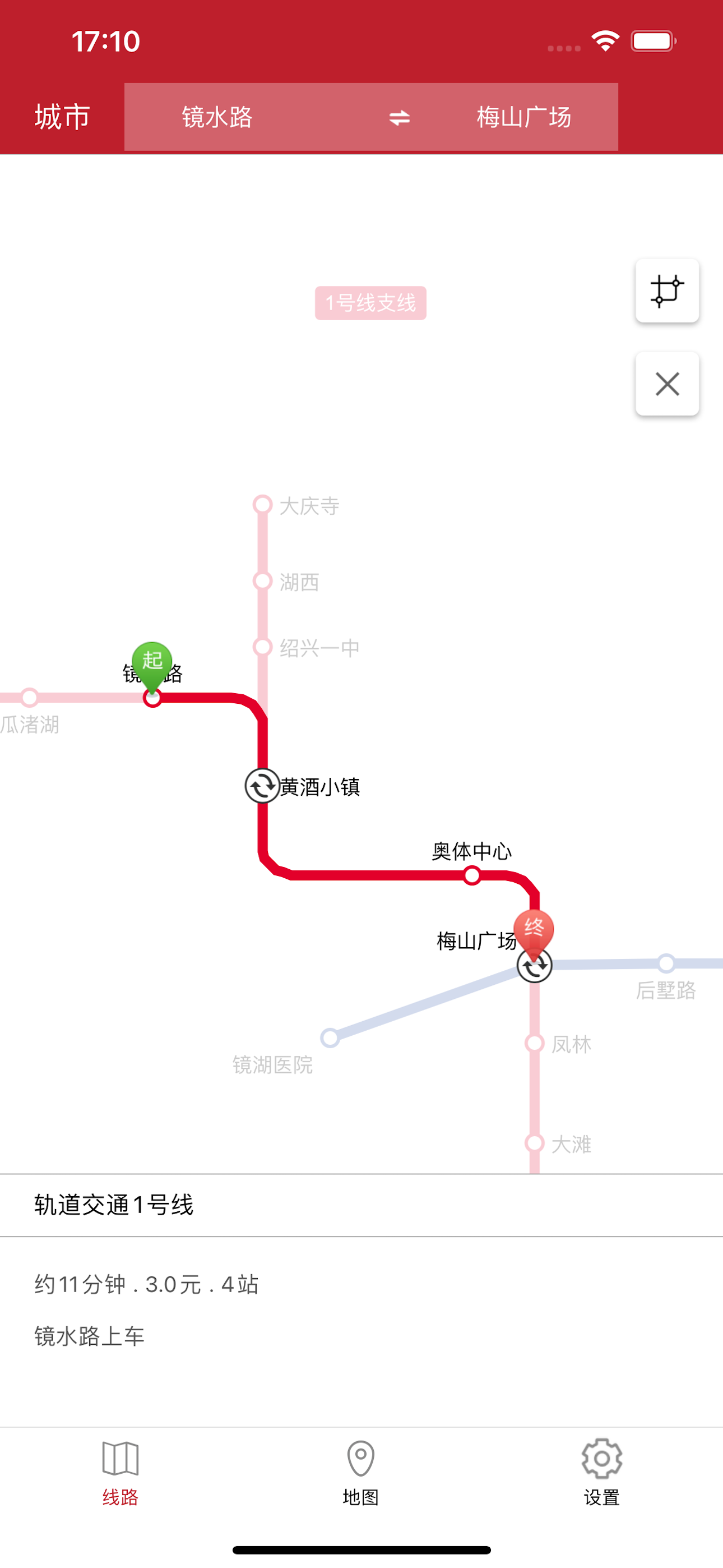 绍兴地铁通