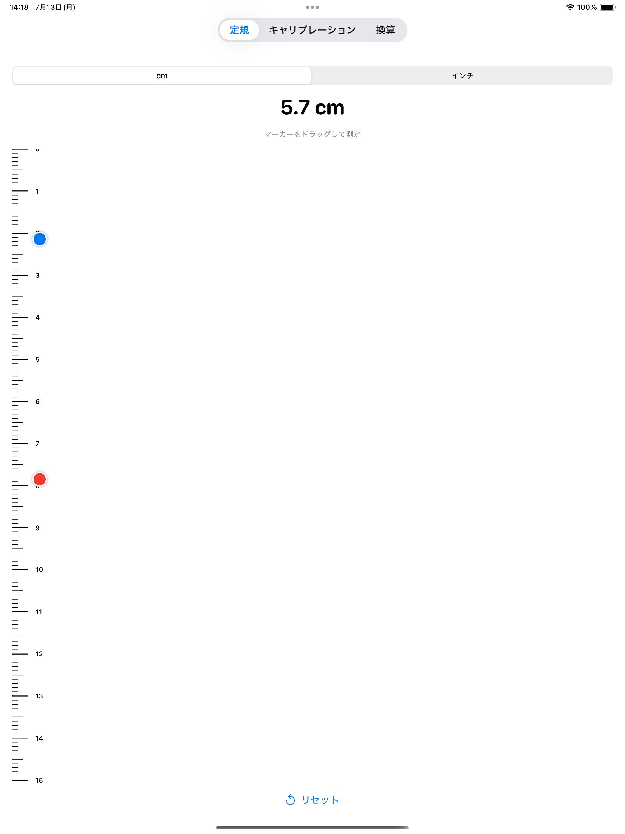 RulerApp: True-Size Ruler screenshot 10