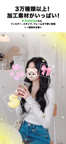 LINE Camera – 写真編集＆フィルター iPhone screenshot 4