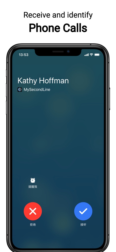 Second Phone Number: Text Call - The app clearly displays caller ID information and offers quick access to accept or decline incoming calls from the second line.
