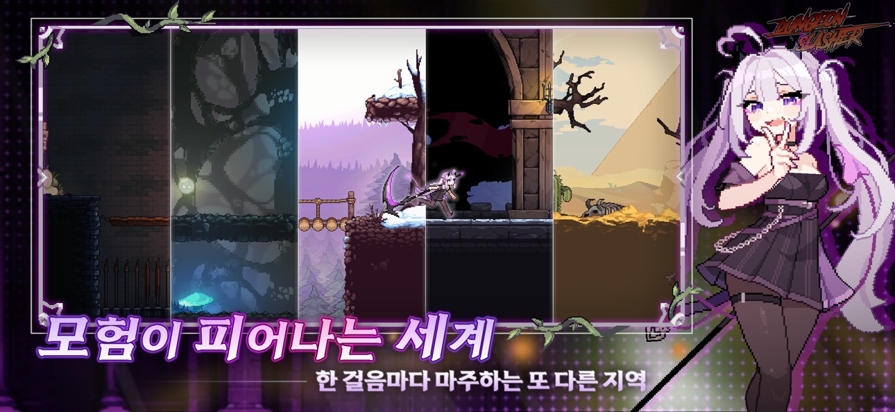 DungeonSlasher iOS Mod IPA screenshot 2 - iOS game interface