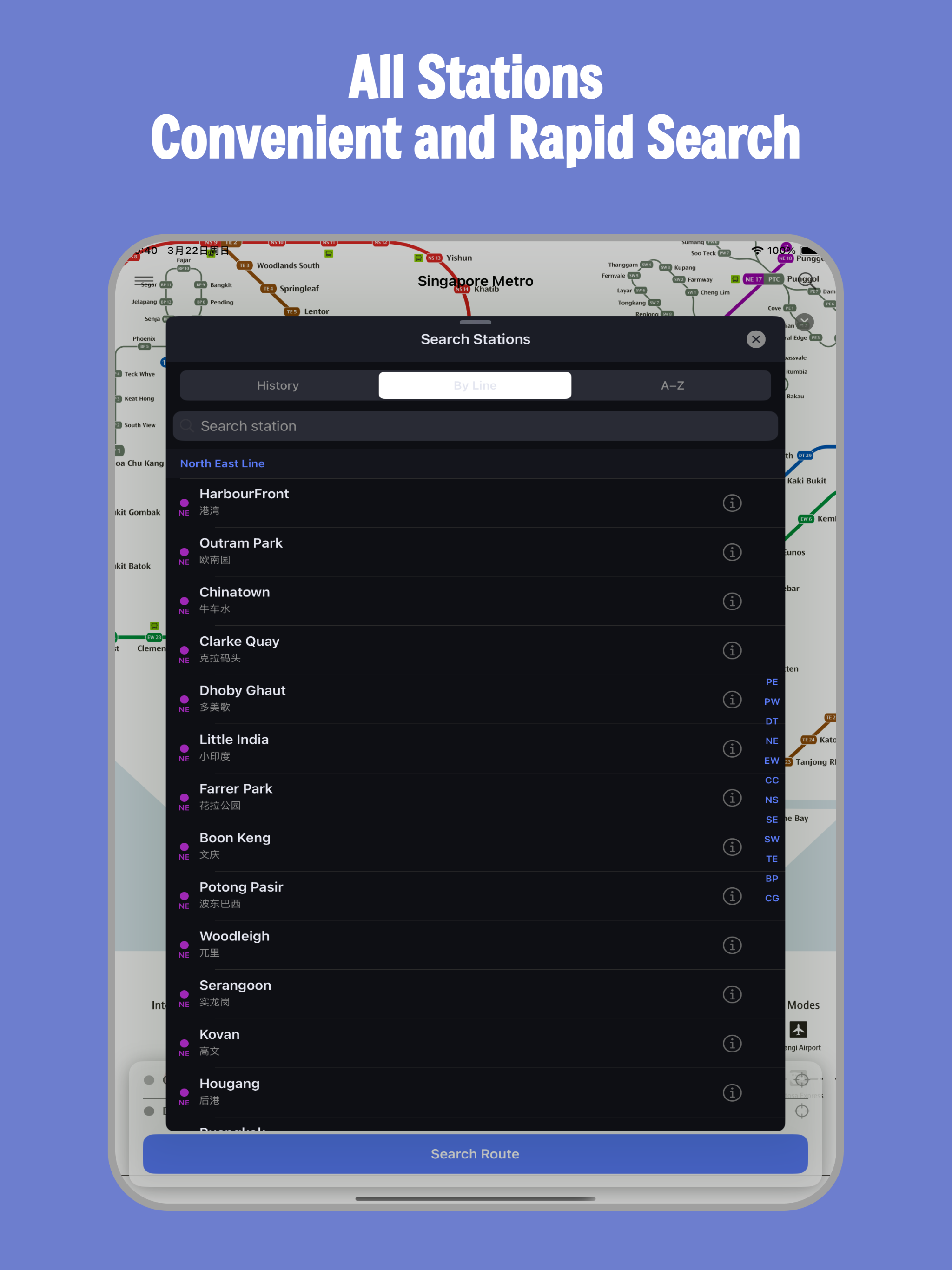 Singapore MRT Travel Guide screenshot 12