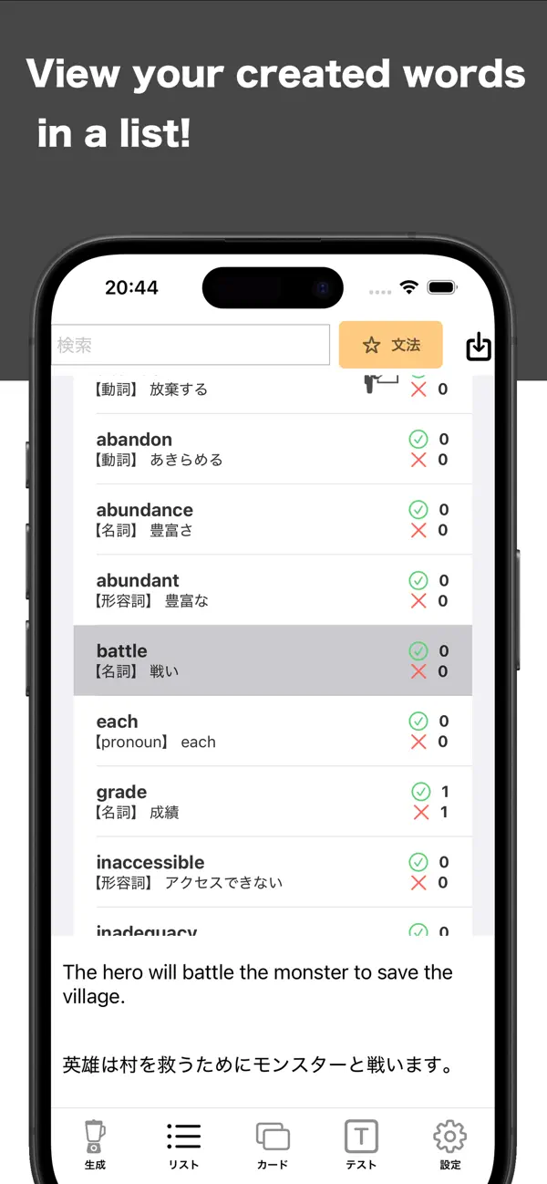 Screenshot #3 pour Carnet de vocabulaire anglais
