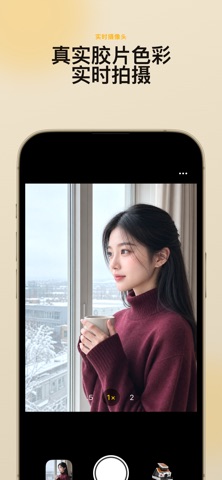 Hazie：胶片相机 screenshot