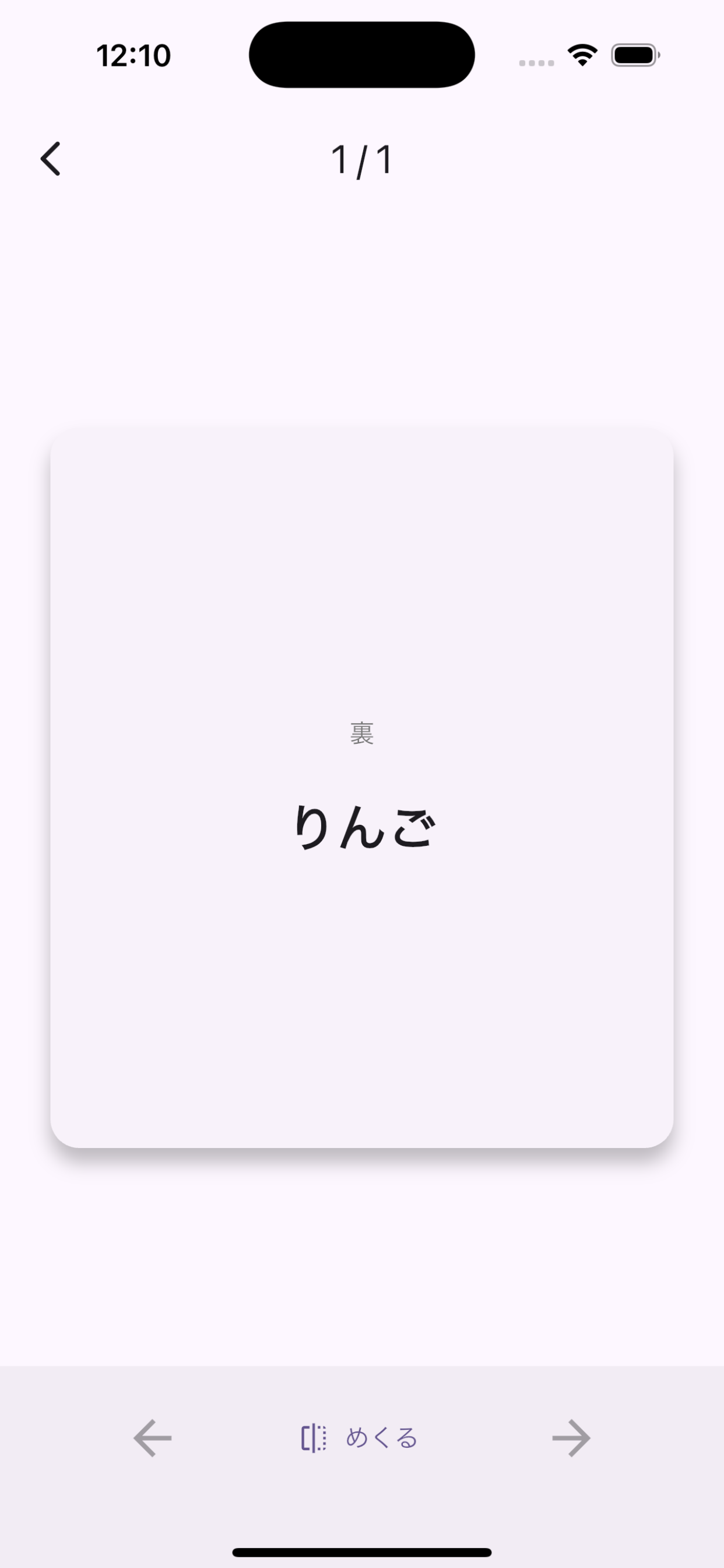 単語メモ