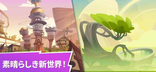 ‎Angry Birds Reloaded スクリーンショット