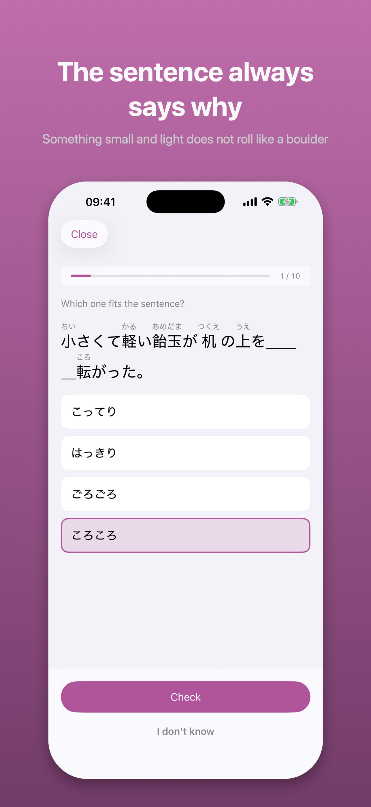 Screenshot 3 of Onomatope: Japanese Mimetics
