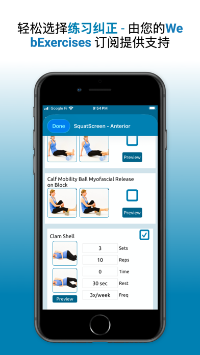 PostureScreen Mobile screenshot