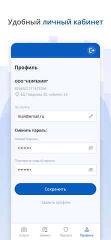Говорова 35 screenshot