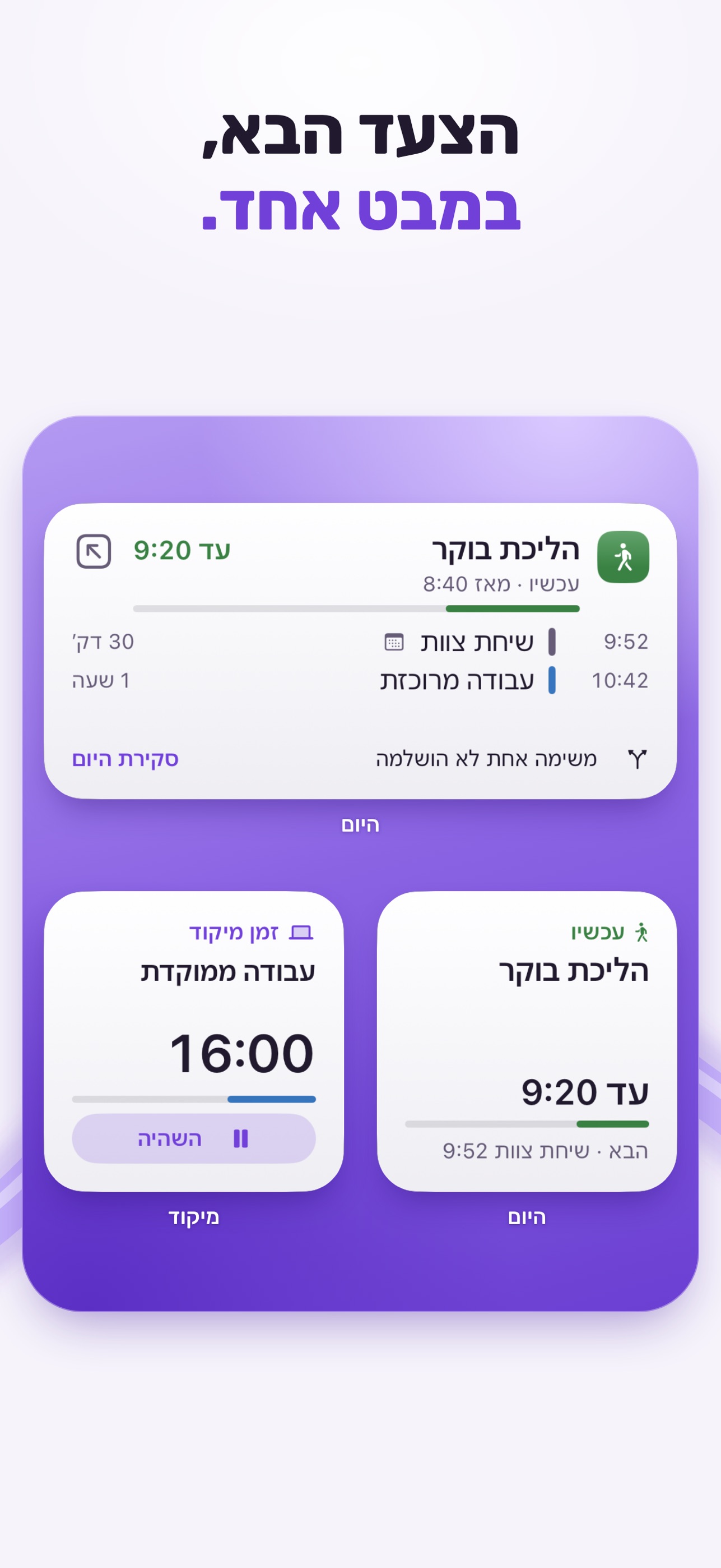Screenshot 6 of Zrima: Daily Planner & Todo