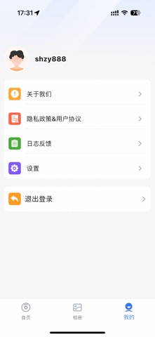 Z-IOT CAM screenshot