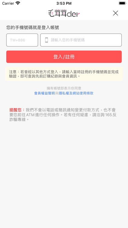 毛茸茸der screenshot-3