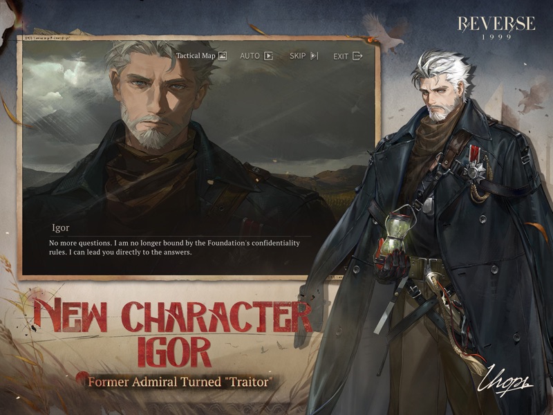 Reverse: 1999 screenshot 12