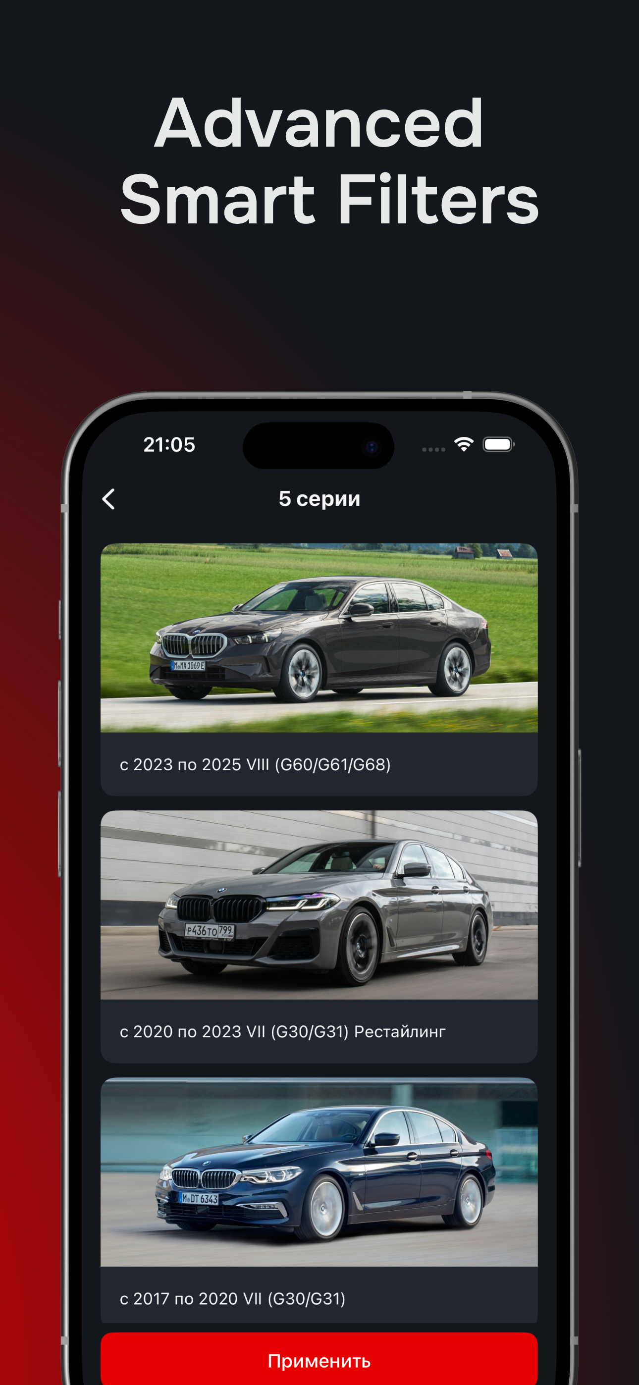 AutoWow.md: Anunțuri auto screenshot 5