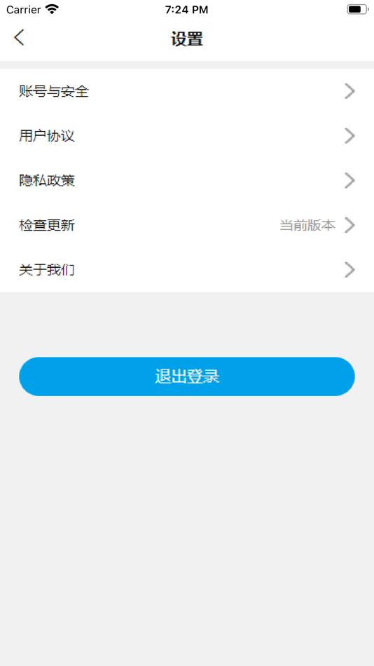 #4. 数字运维园区版 (iOS) 由: Jingwang Data Services (Wuhan) Co., Ltd