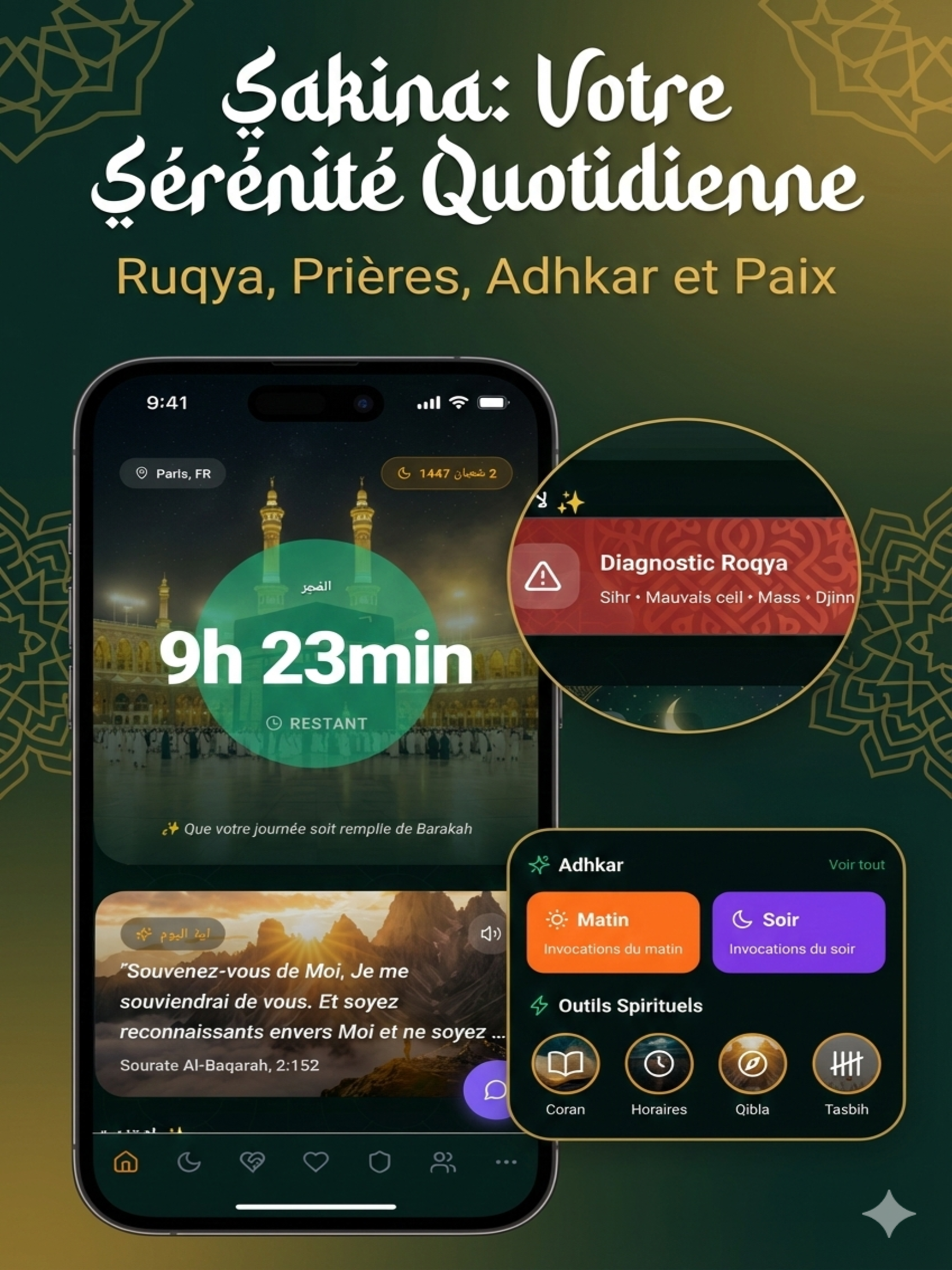 Sakina - Sérénité Spirituelle