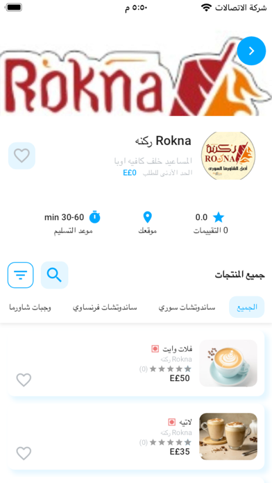 كل حاجه Screenshot