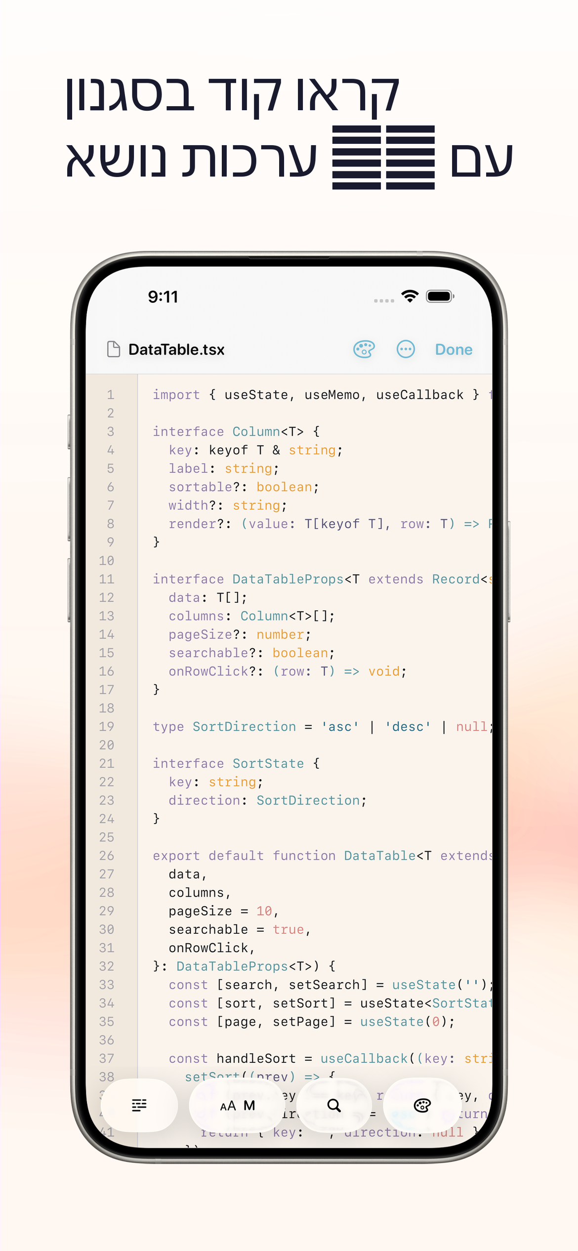OpenFile app screenshot 4
