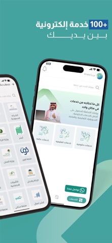 مخدوم - Mkhdom screenshot