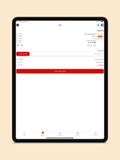 Halal Orders screenshot 13