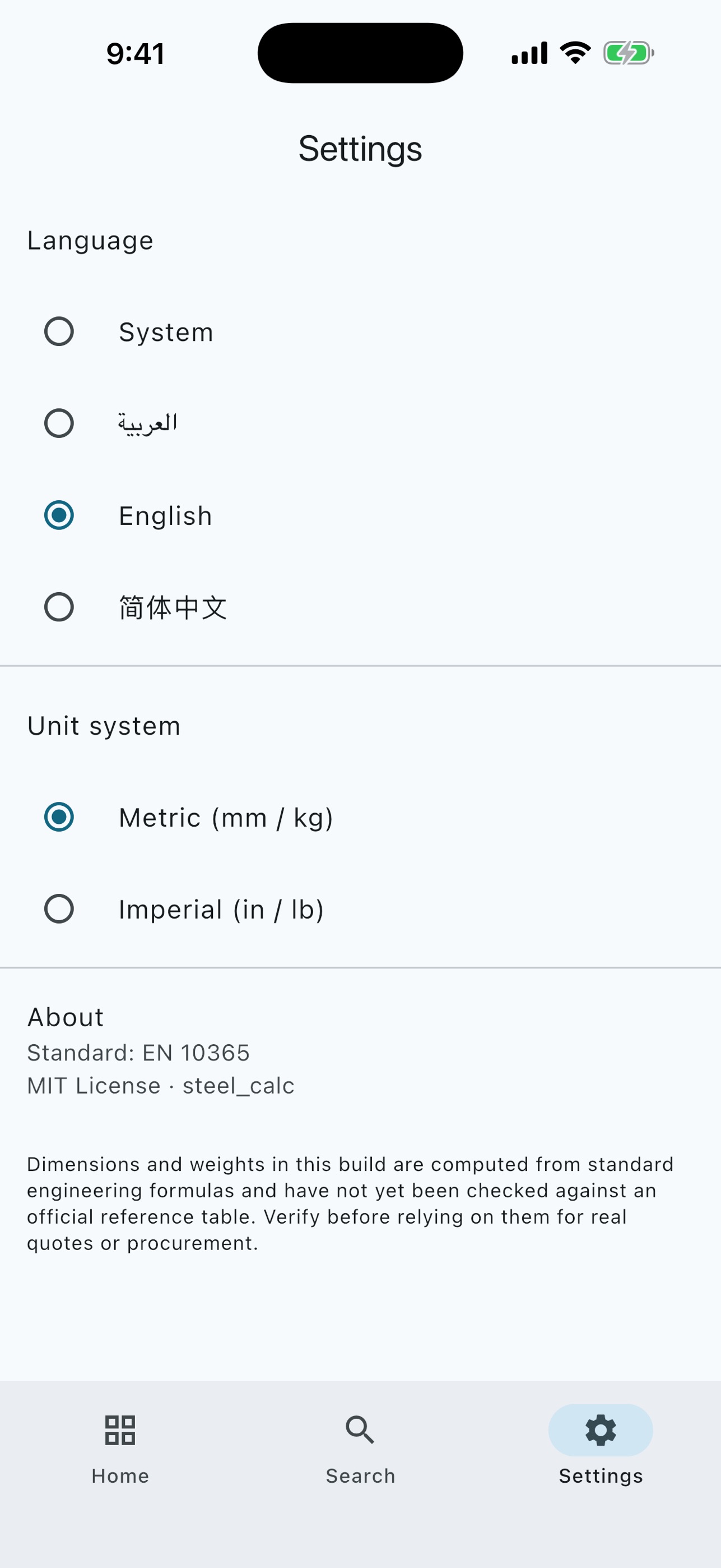 Screenshot 6 of Steel Section Calculator
