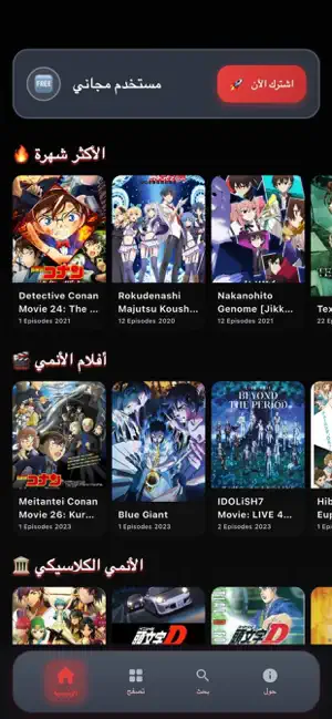 Anime Cloud AS screenshot 1
