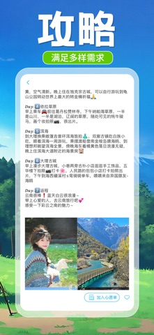 U Fun- screenshot