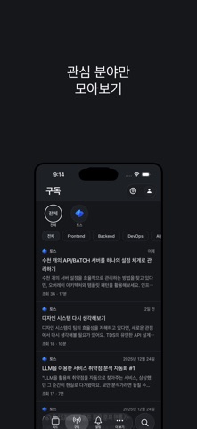 빈로그 screenshot