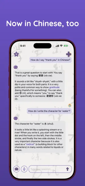 CurioKids AI - Ask & Learn screenshot 3