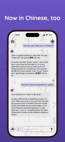 CurioKids AI - Ask & Learn Screenshot 3 of 10