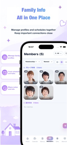 Kinen Cal Screenshot 6 of 6