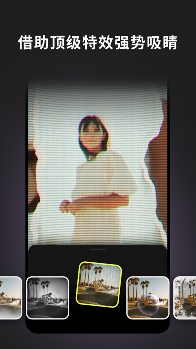 Mojo: AI视频和Reels编辑器 screenshot