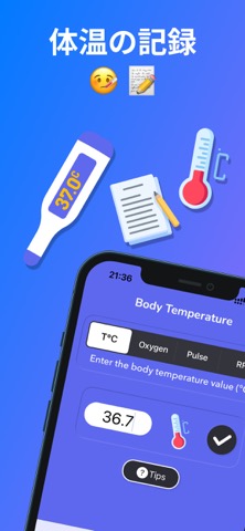 体温計 アプリ - 記録体温くん, 熱を測る, 体温計アプリのおすすめ画像1