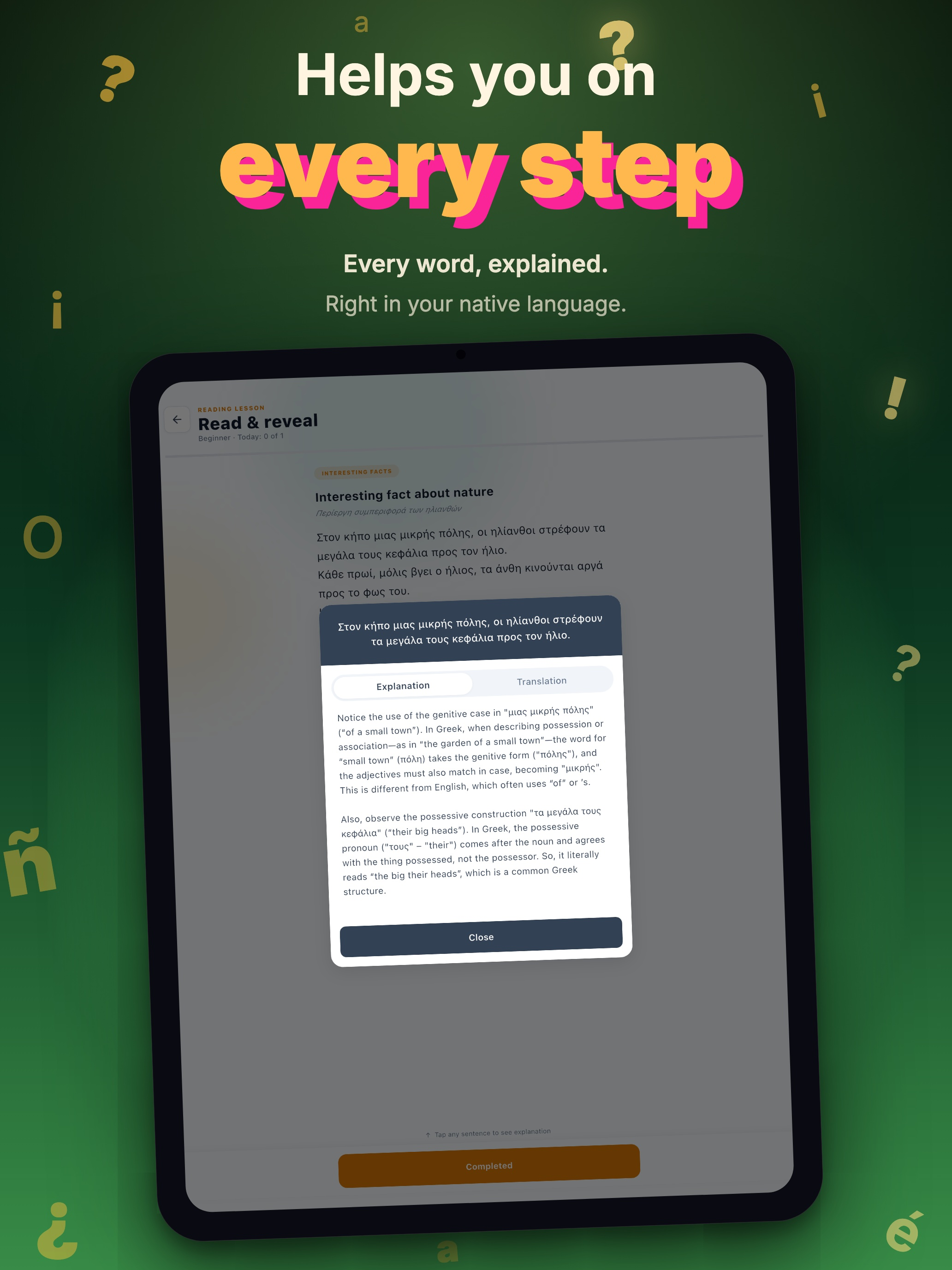 Erla: Learn Greek with AI