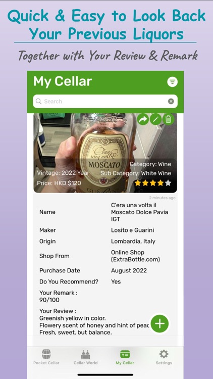 Pocket Cellar 窖藏