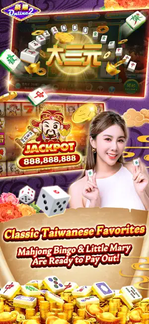 Casino M 2 screenshot 4