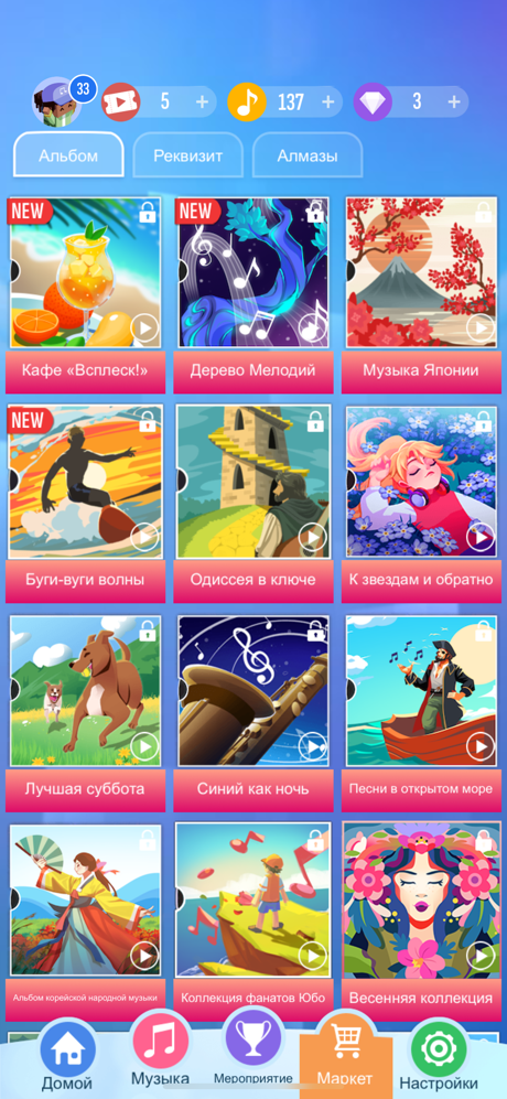 Piano Tiles 2™ - игра на рояле screenshot 4