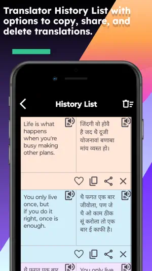 English Marwadi Translator screenshot 4