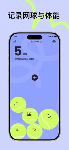 Bouncie screenshot