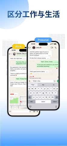Parallel Space - Dual Acounts screenshot