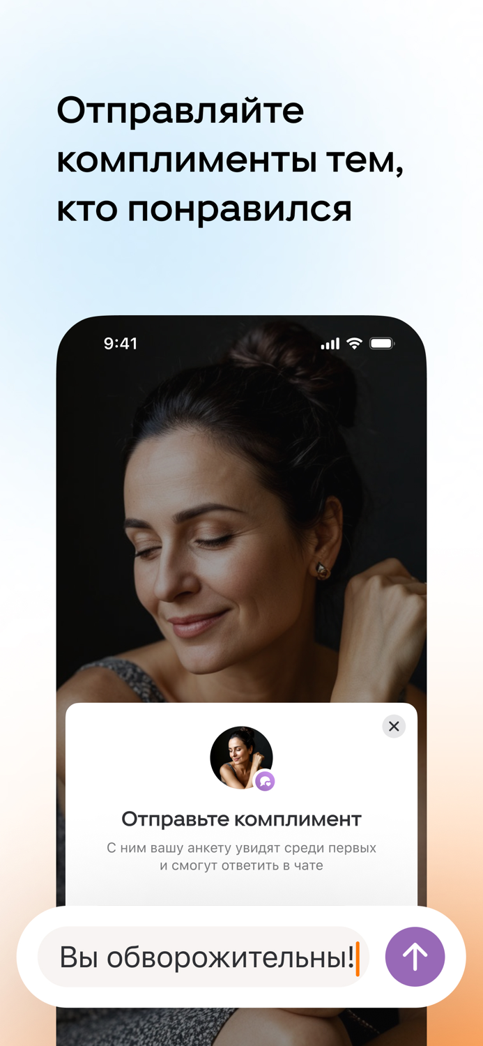 ОК Знакомства
