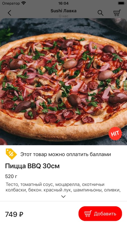 SUSHI ЛАВКА | Кострома screenshot-3