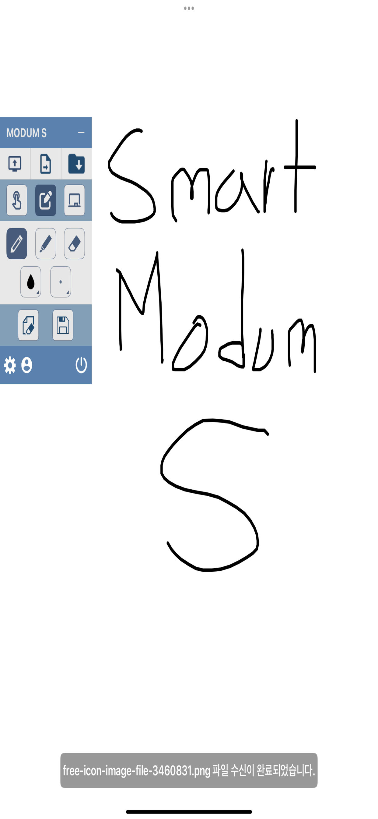 SmartEdu Modum S screenshot 8