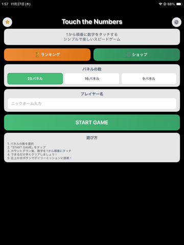 Touch the Numbers Tap app screenshot 2