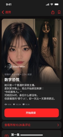 恐怖游戏 和 可怕的聊天 恐怖故事 screenshot